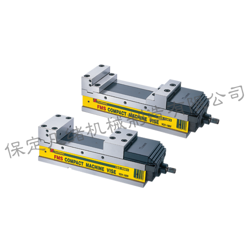 VCV 柔性機械虎鉗